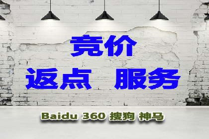 SEM竞价开户成功要素：案例剖析
