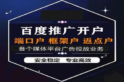 竞价广告案例分析：行业领军企业经验分享